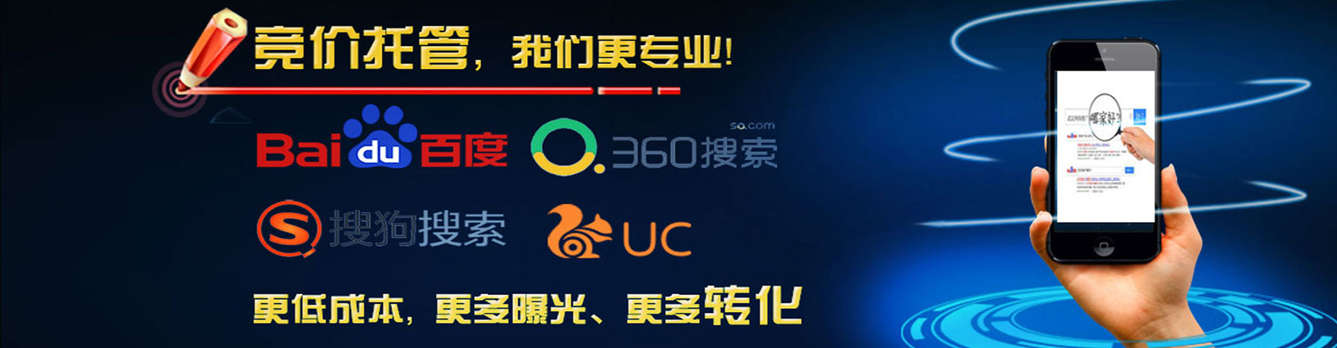 阳朔信息流广告