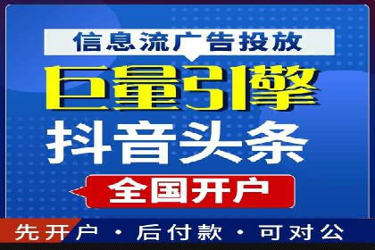 百度推广在电商行业的应用及效果