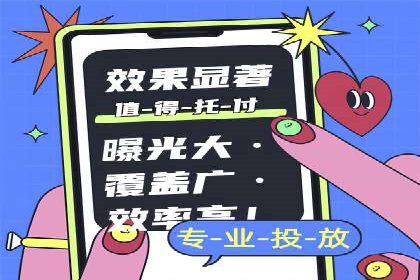 网络推广开户的技巧与策略：真实案例解析